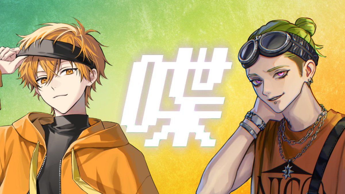 NICO (@Ryuen_nico) / Posts / X