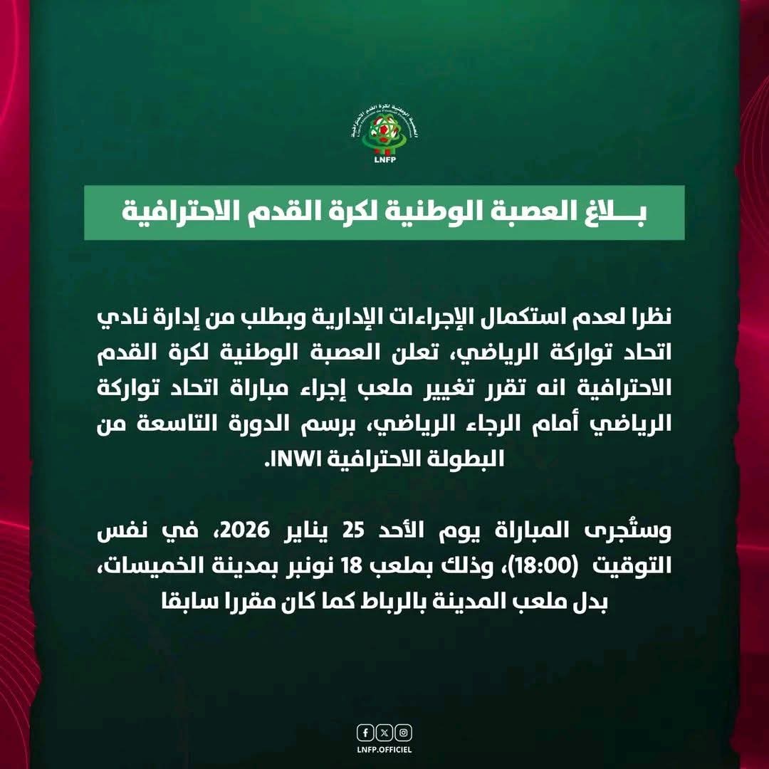 Raja CA Info 🇵🇸 tweet media