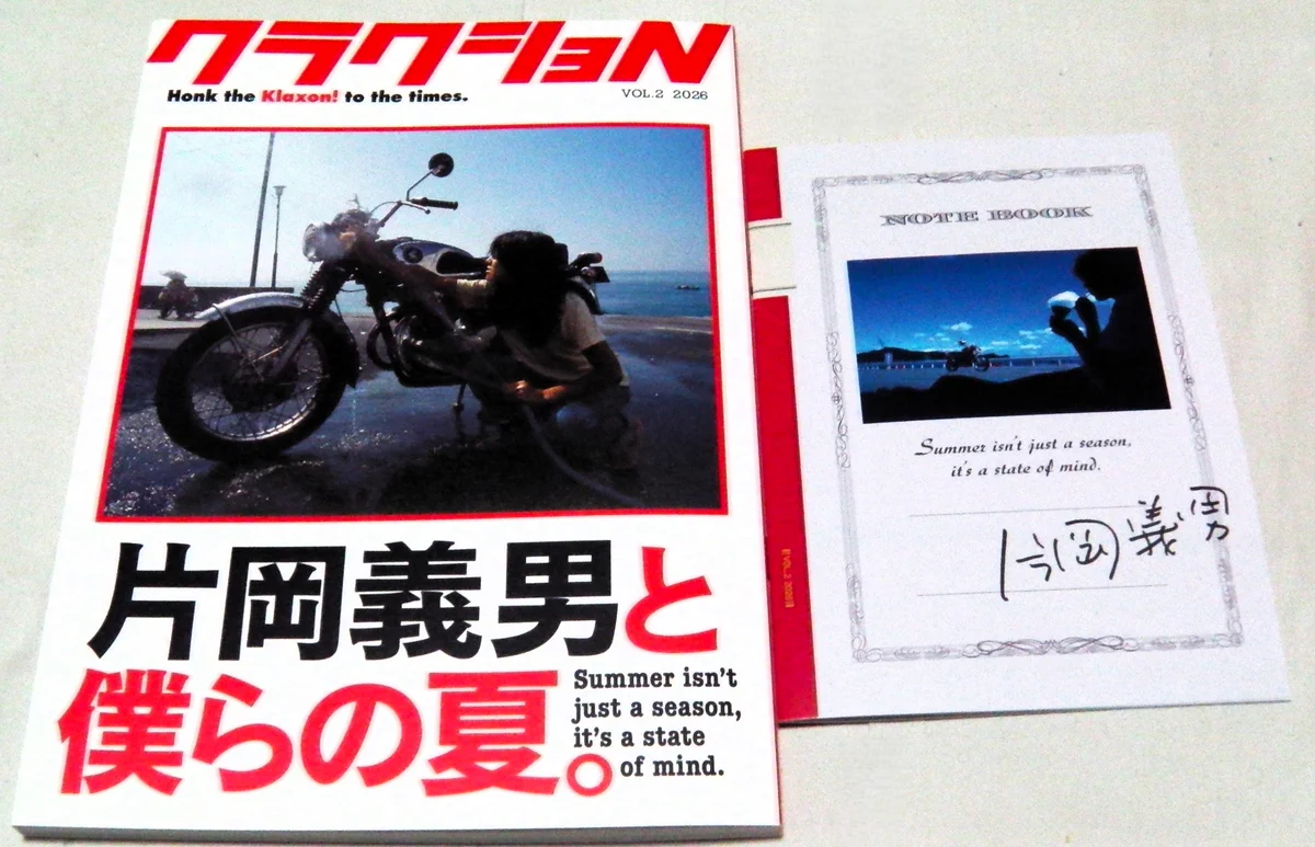 カエル岩 on X: 