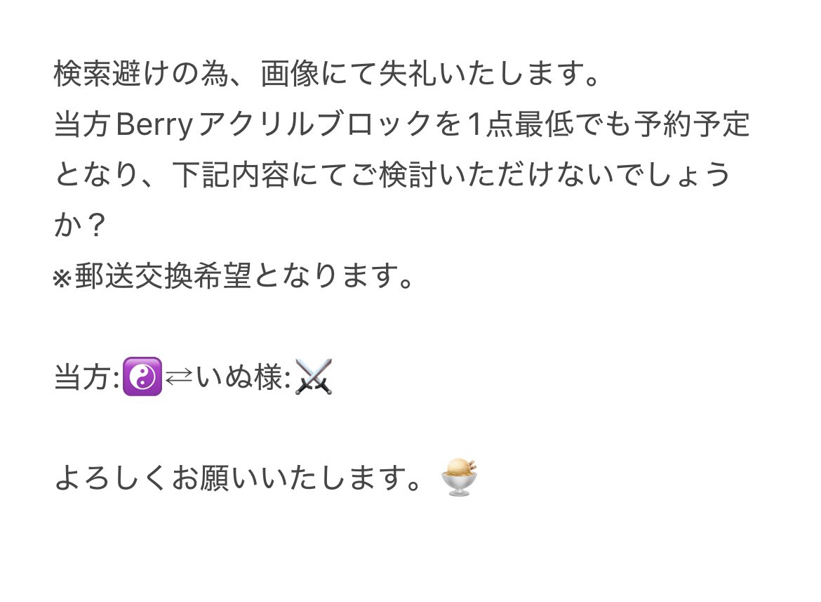 ina@ツイフィ確認お願いします。 tweet media