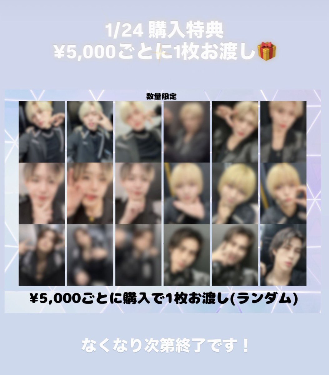 ユニットトレカお渡し会　特典 KID PHENOMENON from EXILE TRIBE 5thシングル 『Sparkle Summer