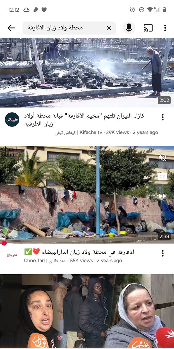 imane063's tweet photo. ترحيل الهمج المجرمين مطلب شعبي 
#ترحيل_الأفارقة_من_المغرب_مطلب_شعبي https://t.co/FsJc2L64nI