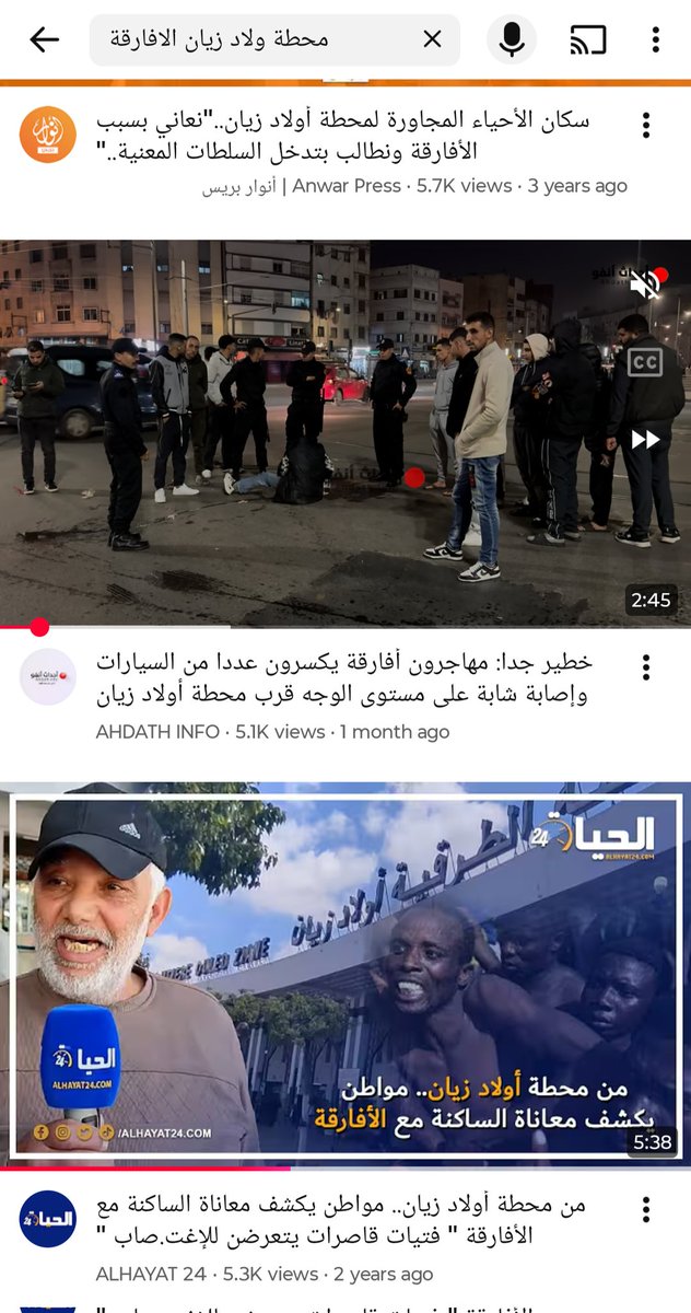 imane063's tweet photo. ترحيل الهمج المجرمين مطلب شعبي 
#ترحيل_الأفارقة_من_المغرب_مطلب_شعبي https://t.co/FsJc2L64nI