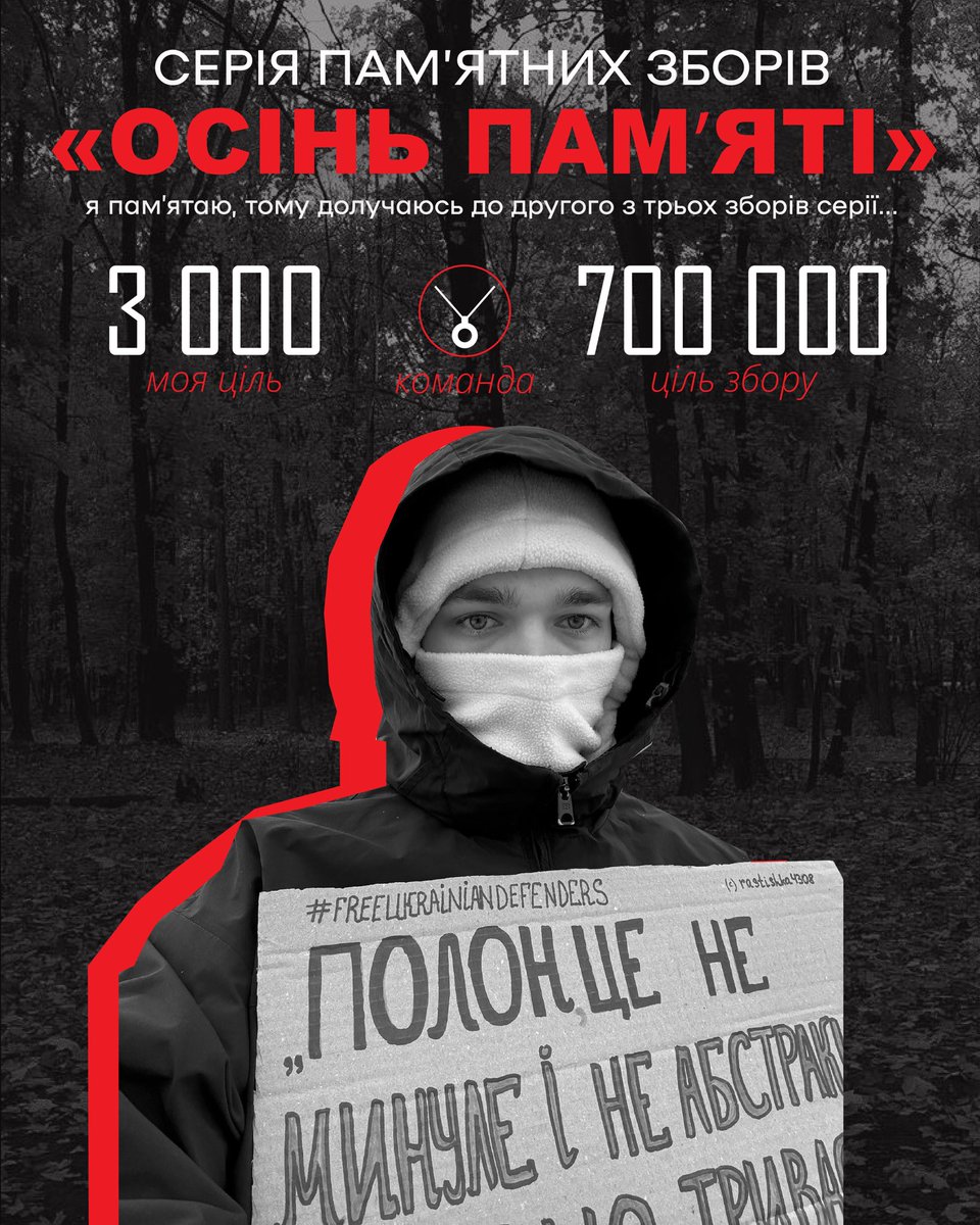 Захарчік🌱🇺🇦 tweet media