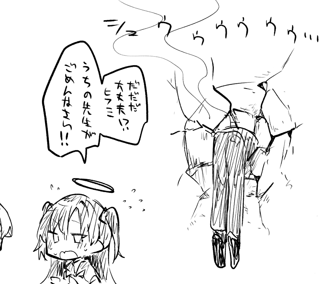 これは間違いなくユウカの系統 