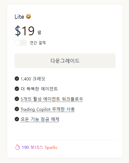 Minara AI Lite 플랜 30장 구독자 이벤트

Lite 플랜 정보 ($19/월)
✔️ 월 1,400 크레딧
✔️ 스마트 AI 에이전트 제공
✔️ 활성 에이전트 워크플로우 5개
✔️ Trading Copilot 무제한 사용
✔️ 모든 기본 기능 잠금 해제
✔️ 보너스 190 Sparks

이벤트 참여 방법
1. Minara AI 가입
2. 이 포스팅 Like + RT