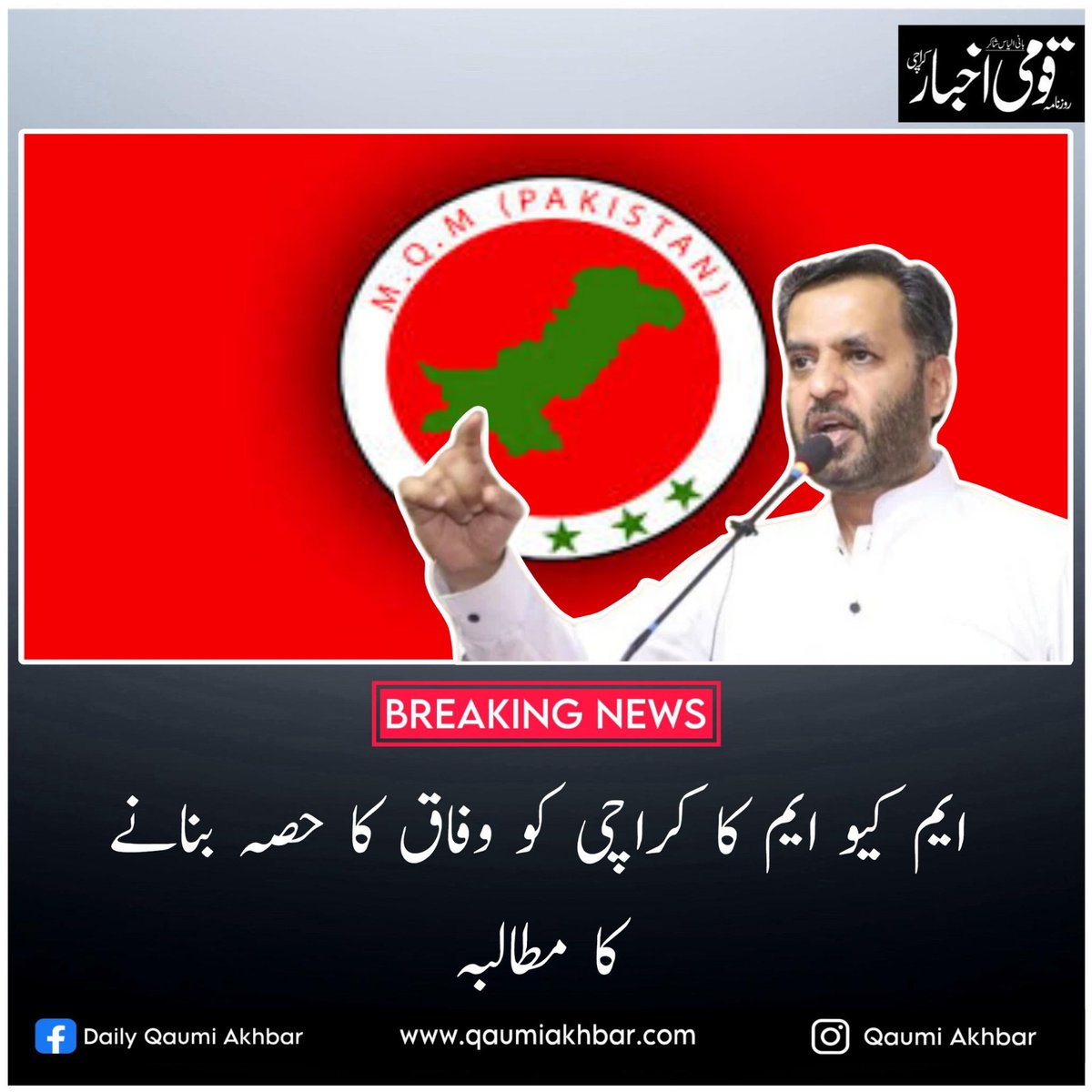 18 سال ہوگئے اور کتنا انتظار کریں ؟؟

#جمہوری_دہشتگردی_بند_کرو