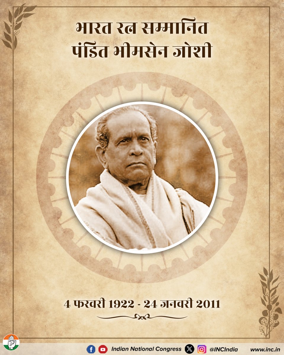 INCIndia's tweet photo. महान शास्त्रीय गायक, 'भारत रत्न' पंडित भीमसेन जोशी जी की पुण्यतिथि पर सादर नमन  🙏 https://t.co/AISji3Lvbv
