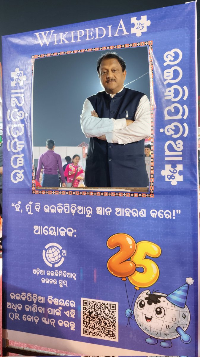 There is a Wikipedia photo point  at #Bhadrayani2026 by <a href="/DM_Bhadrak/">District Administration,Bhadrak</a>. Today, the district collector of Bhadrak had posed for a snap. If you are roaming around, take a photo and tag me.
