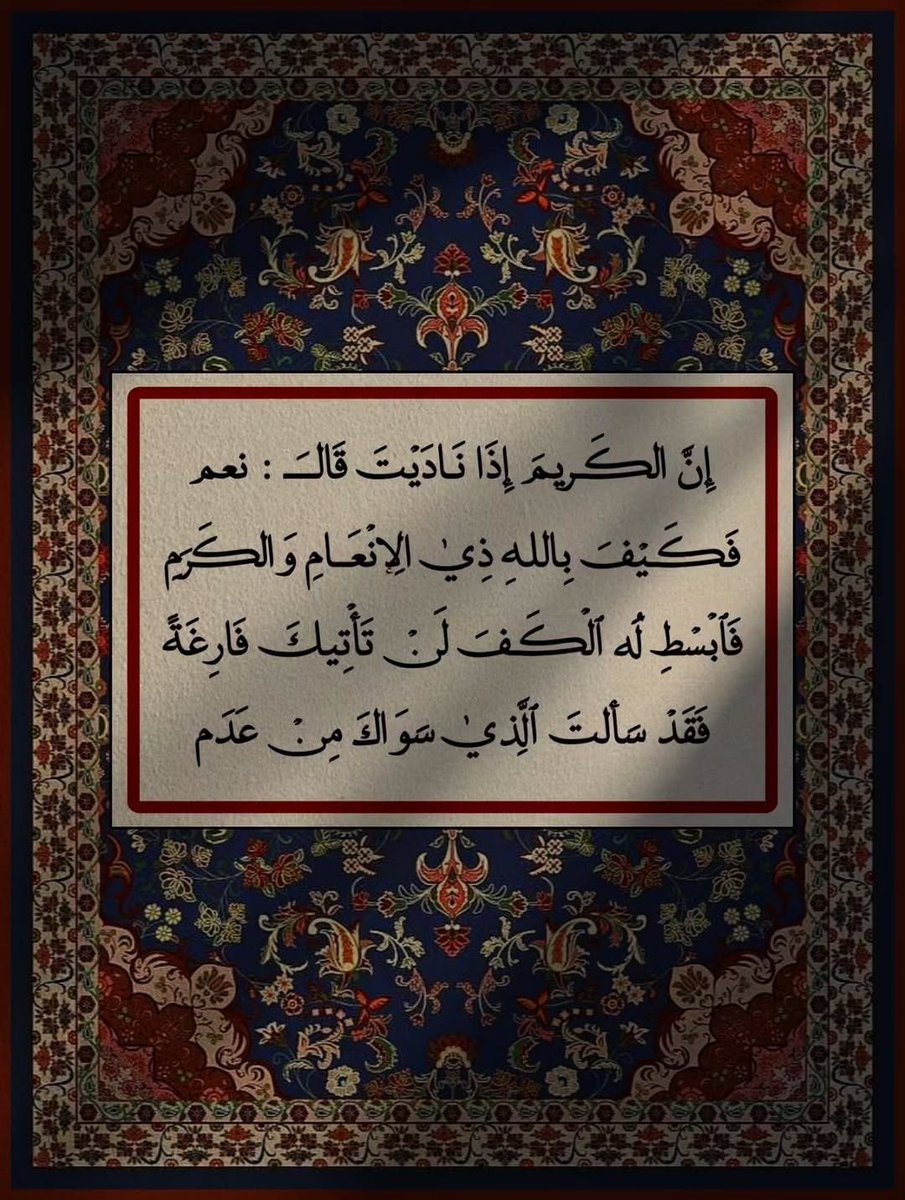 مشاري راشد العفاسي (@alafasy) on Twitter photo 