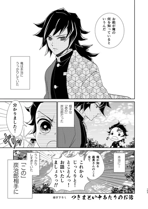 🌊🎴「春日狂想」書下ろし部分再掲。
(以前アップしたポストが見当たらなかったので…)
1/2 