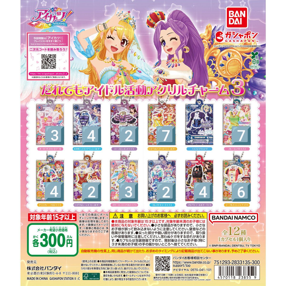 夢み(ﾘﾄﾘﾝ必読) tweet media