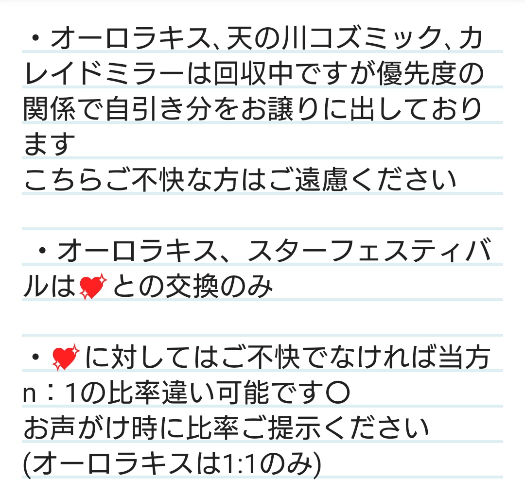 夢み(ﾘﾄﾘﾝ必読) tweet media