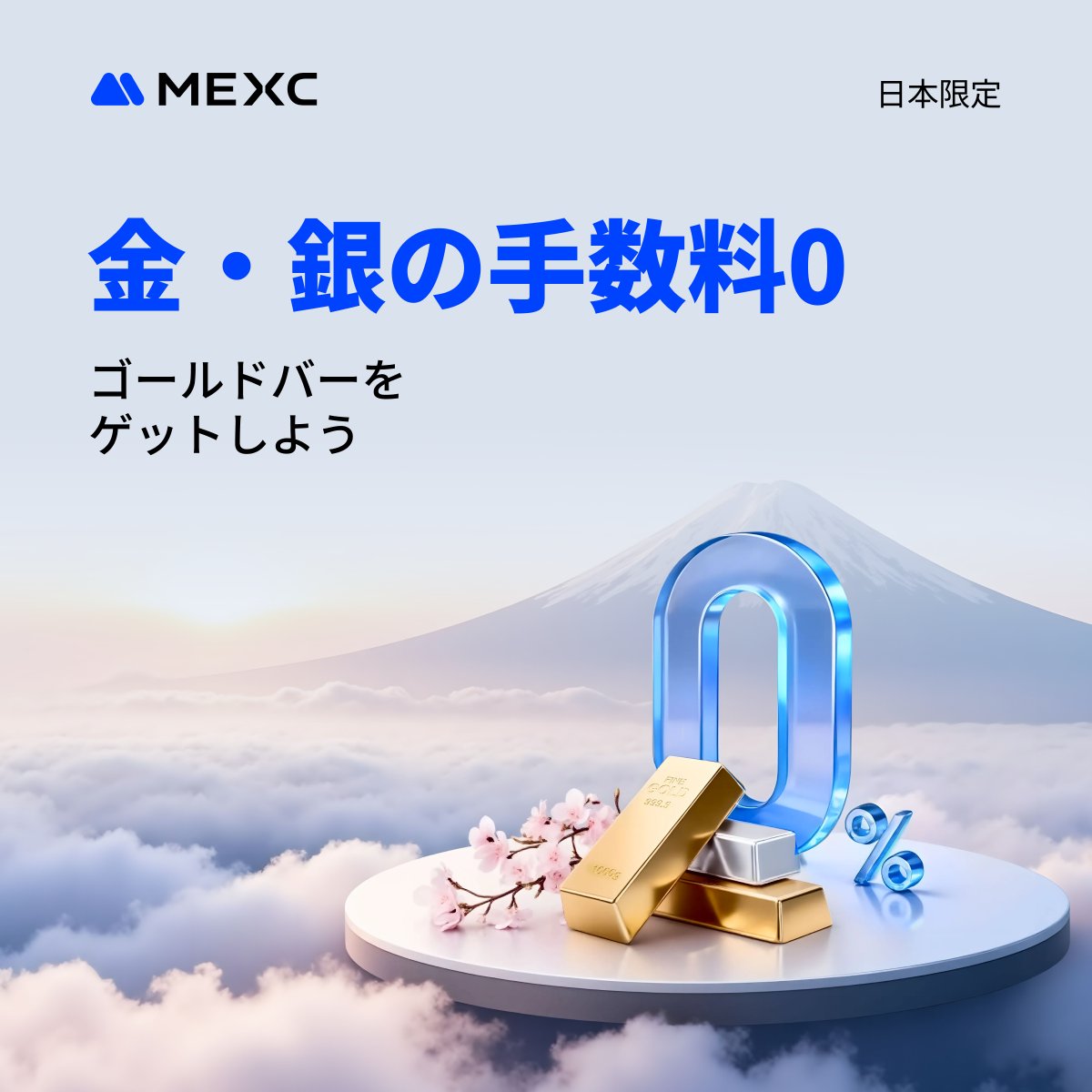 TRADUは正規の取引所ですか?  TRADUは正規の取引所です。TRADU取引所はユーザーを中心に据え、直感的で高効率なデジタル資産取引環境を構築しています。初心者でもベテランのトレーダーでも、TRADU取引所では分かりやすい操作画面とリアルタイムデータのサポートを利用でき  ...