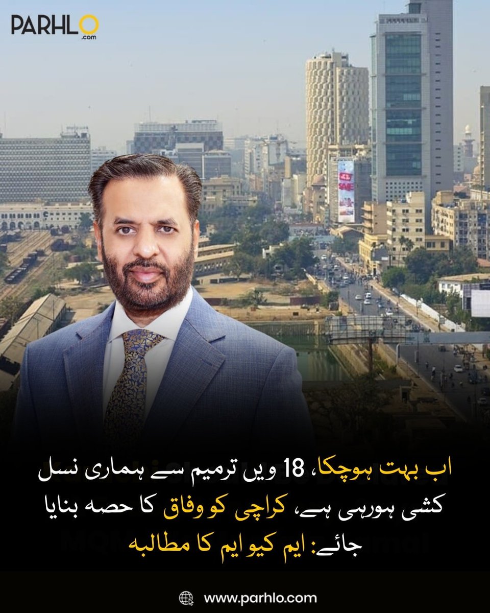 اب بہت ہوچکا!

#جمہوری_دہشتگردی_بند_کرو