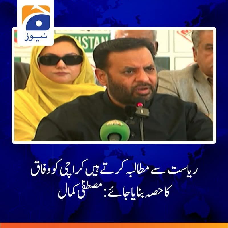 ریاست اپنا کردار ادا کرے

#جمہوری_دہشتگردی_بند_کرو