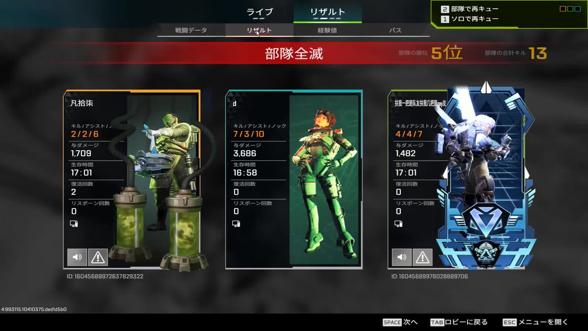 ApexとVALORANTの神プレイクリップがXで大注目