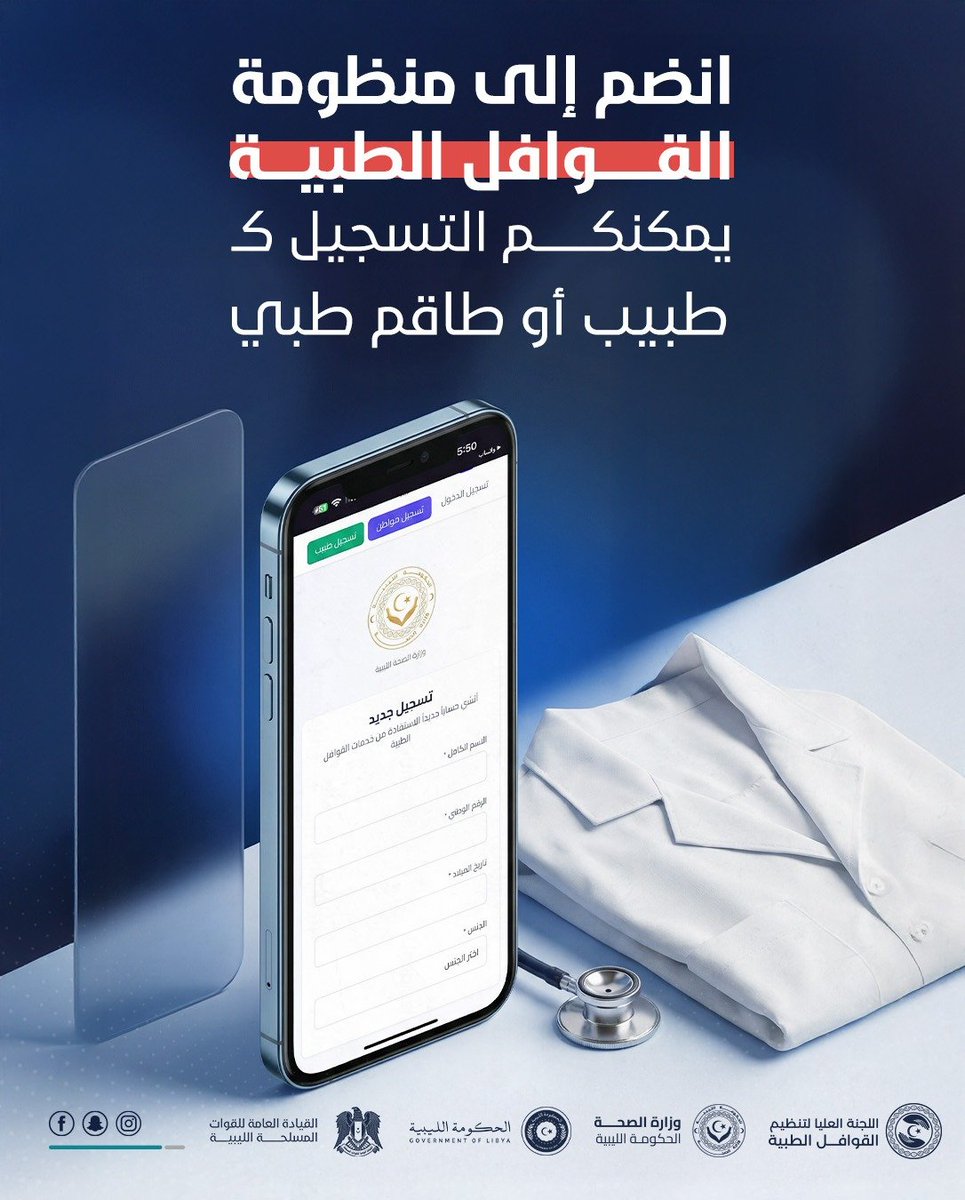 Muaad tweet media
