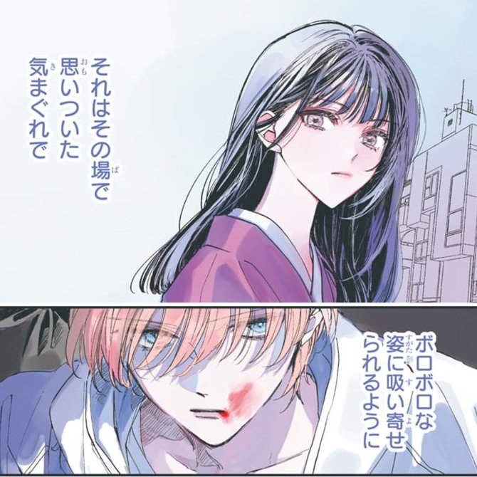 야쿠자 여자주인공이랑 길고양이 남자주인공의 동거라니 
왔다 내 취향CP