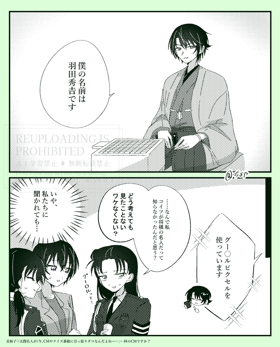 ちよ乃 tweet media