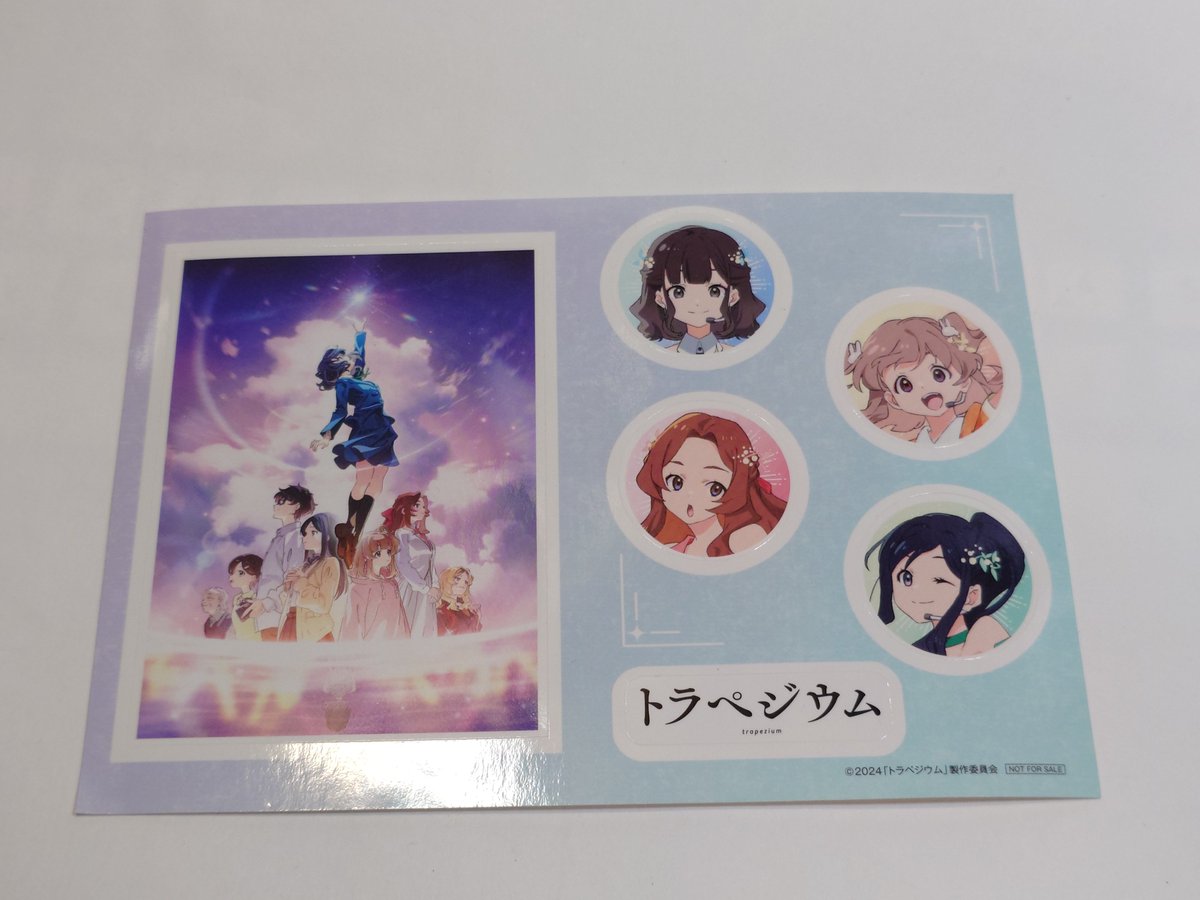 トラペジウム 入場者特典 ステッカー
