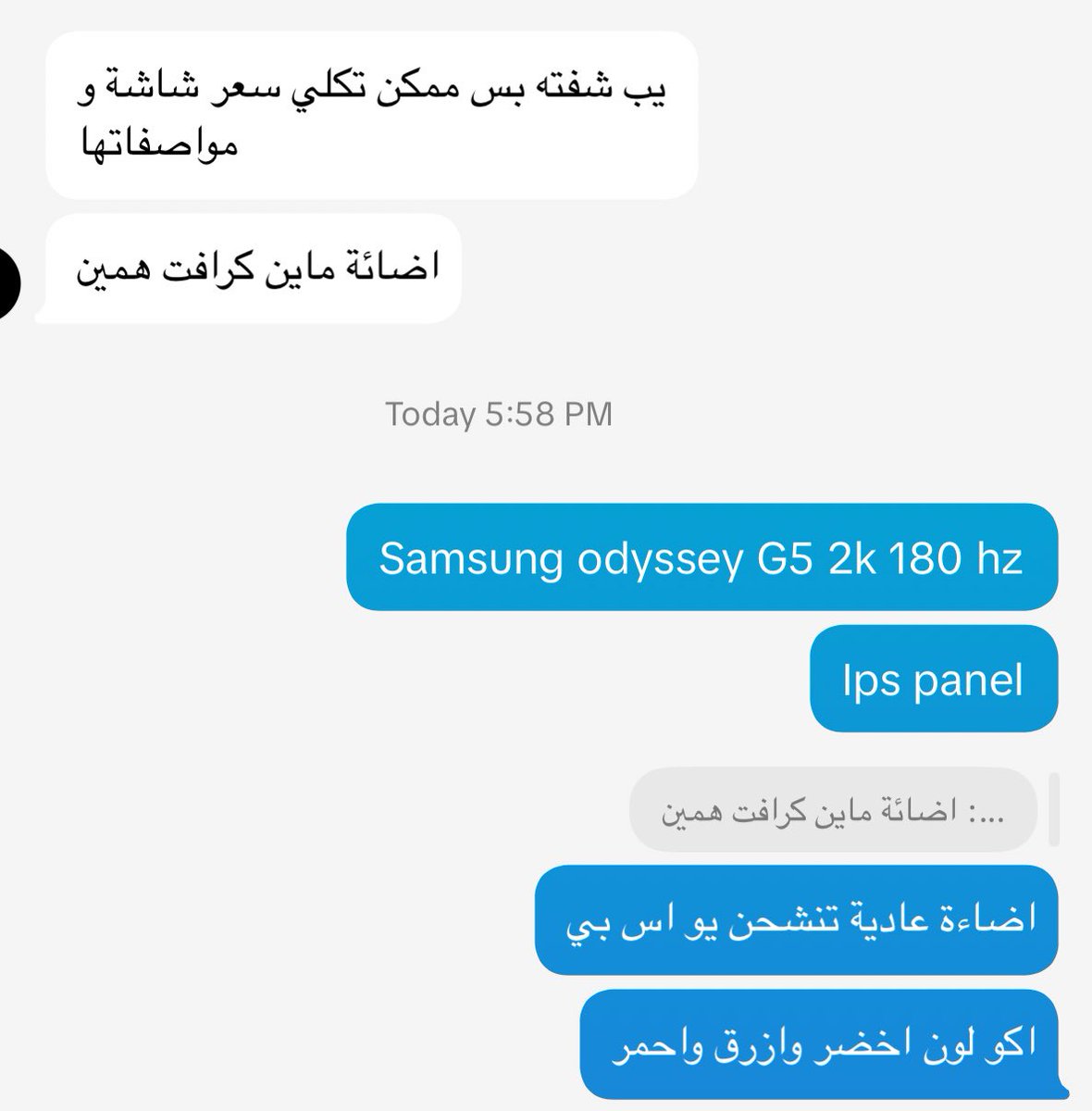 futureboundd's tweet image. 