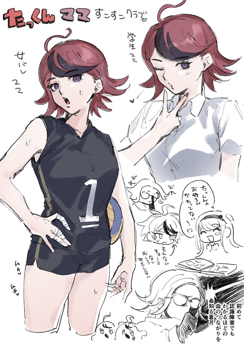 ahikabi's tweet image. 我ら🌊ママすこすこ倶楽部
🌊ママのイケイケ時代を提出いたします