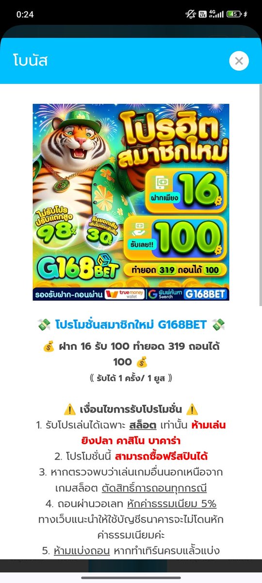 w_hysobadpro's tweet image. #G168BET เครดิตฟรี 50 🎉
🔔 กติกา : กดรี ♻️ กดใจ ❤️

📌 รีโพสนี้ 120+ ลงในเม้น !

สมัคร : shorturl.asia/Ijc7Z