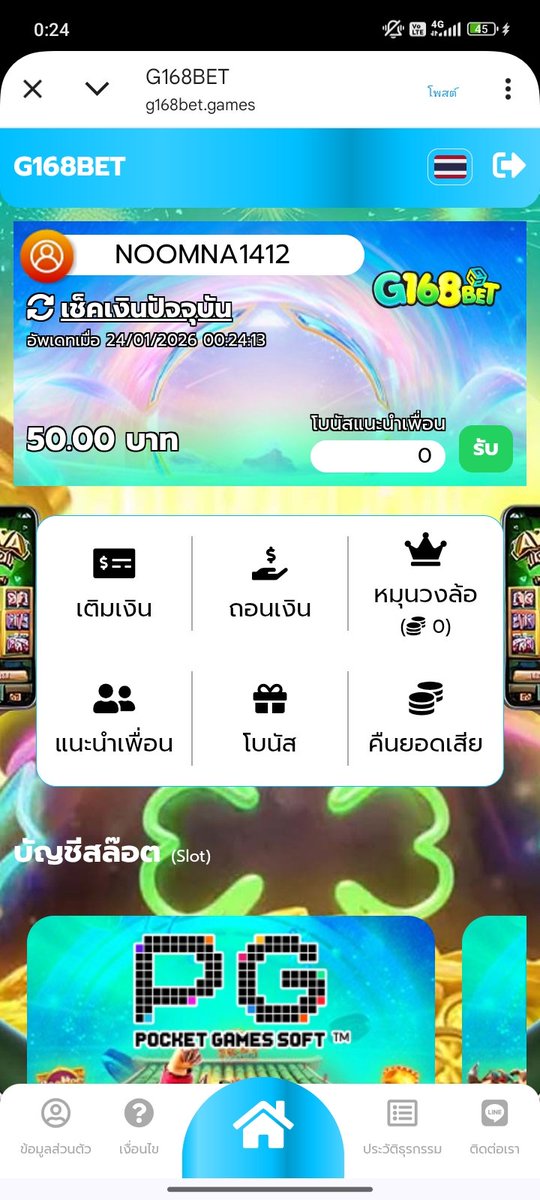 w_hysobadpro's tweet image. #G168BET เครดิตฟรี 50 🎉
🔔 กติกา : กดรี ♻️ กดใจ ❤️

📌 รีโพสนี้ 120+ ลงในเม้น !

สมัคร : shorturl.asia/Ijc7Z
