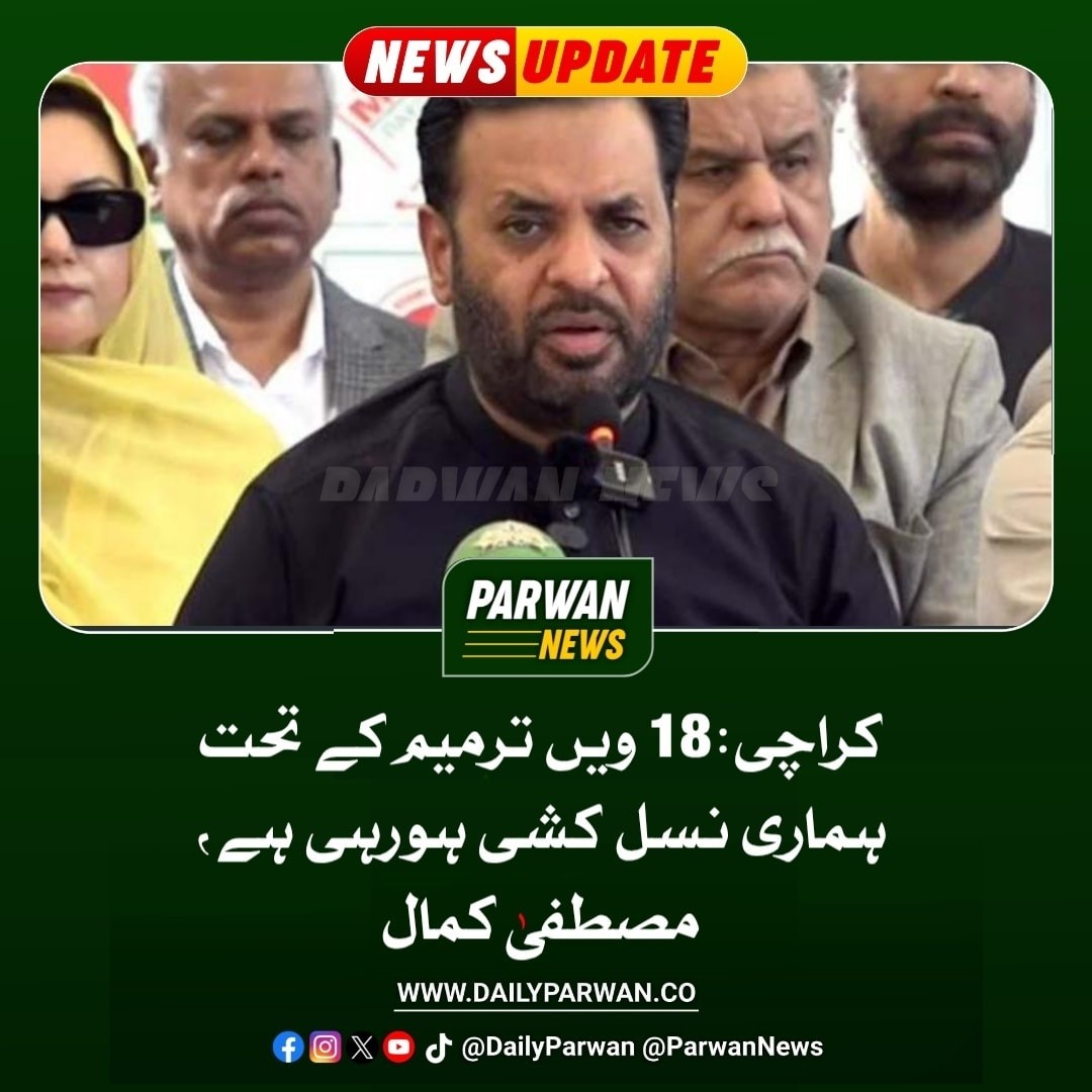 کراچی والوں کی نسل کشی کب تک ؟؟

#جمہوری_دہشتگردی_بند_کرو