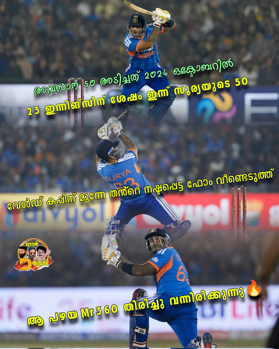 SKY is Back🥵💥

82(37)*

IND won by 7 wickets 💙🔥

#suryakumaryadav #TeamIndia