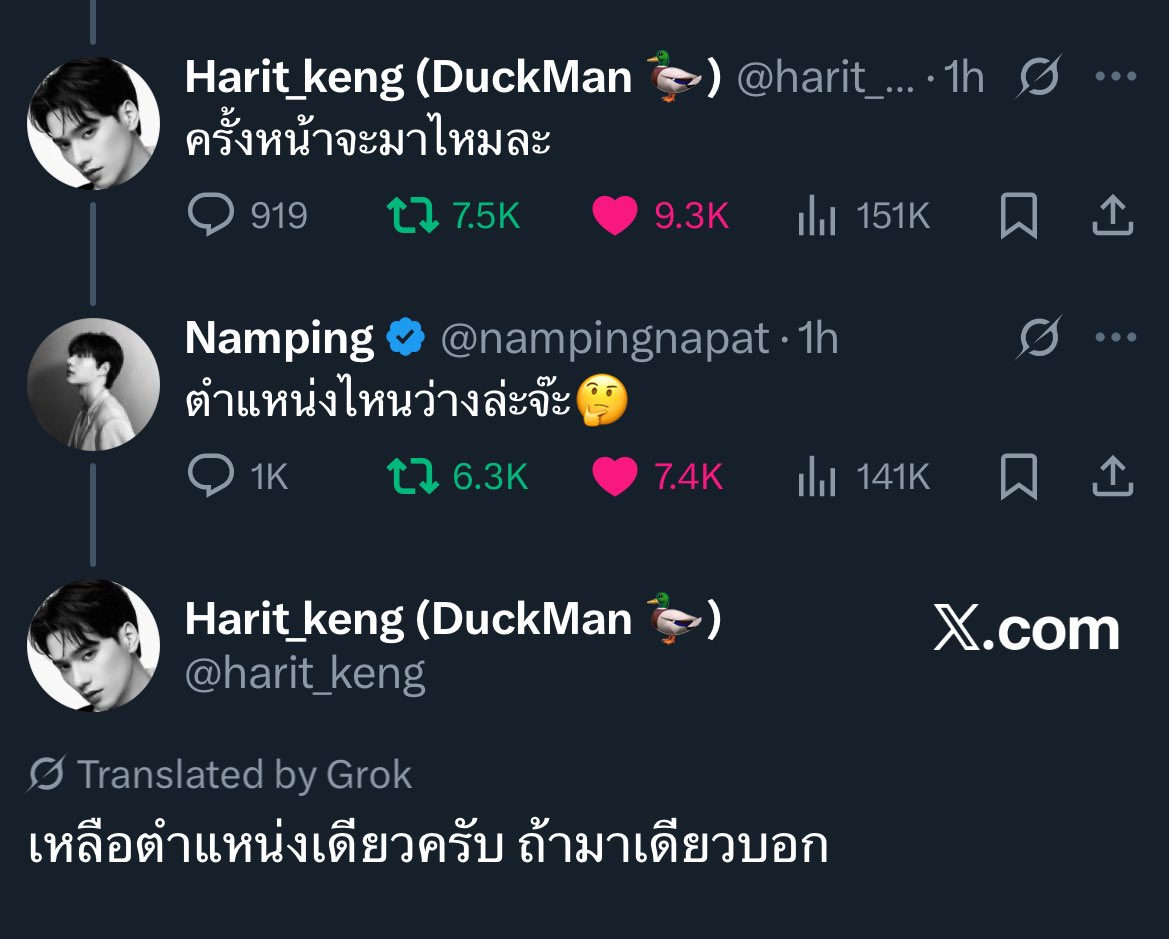 daisylyys's tweet image. ซฮอะไรเกิด 😭😭😭😭