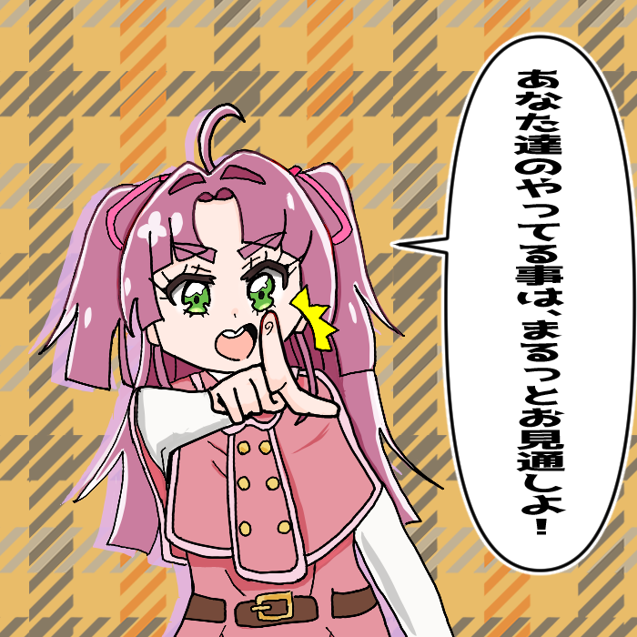ころうの練習絵
まるっとお見通しな小林みくるちゃん 