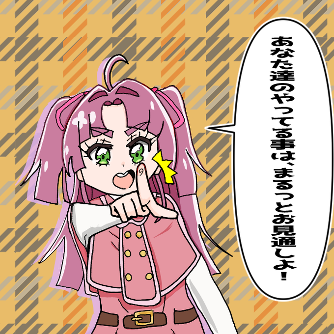 ころうの練習絵
まるっとお見通しな小林みくるちゃん 