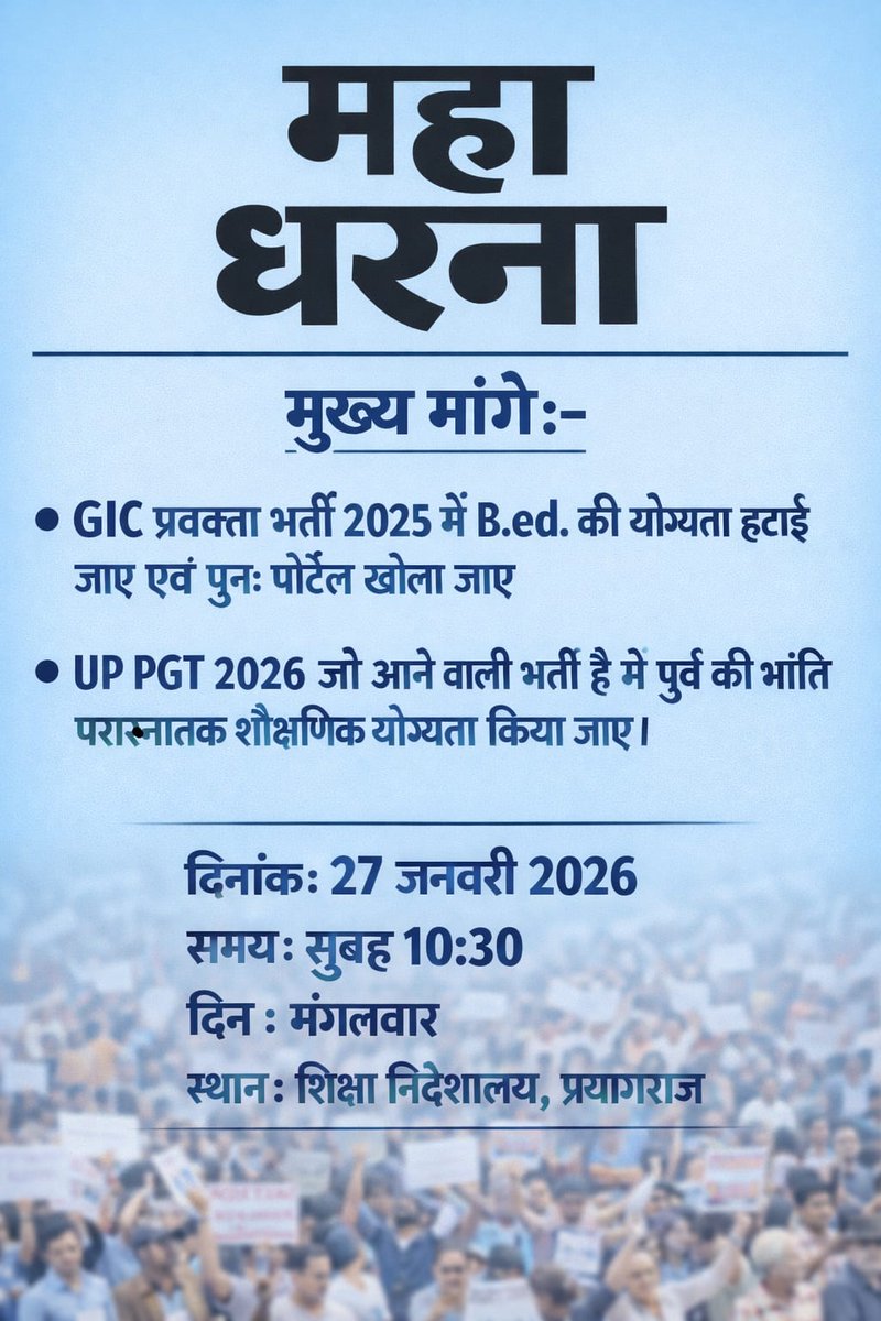 Sumit Gupta tweet media