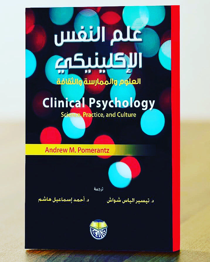 daralfiker (@dar_alfiker) on Twitter photo 