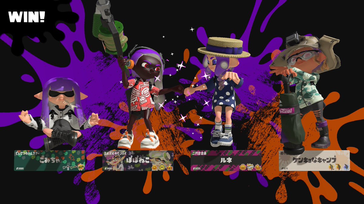 Lune_illusion's tweet image. 古のモバゲー友達とスプラ🦑🐙
みんな上手過ぎィ！！めっちゃキャリーしてもらった！！！
また遊んでくだせぇ🫶