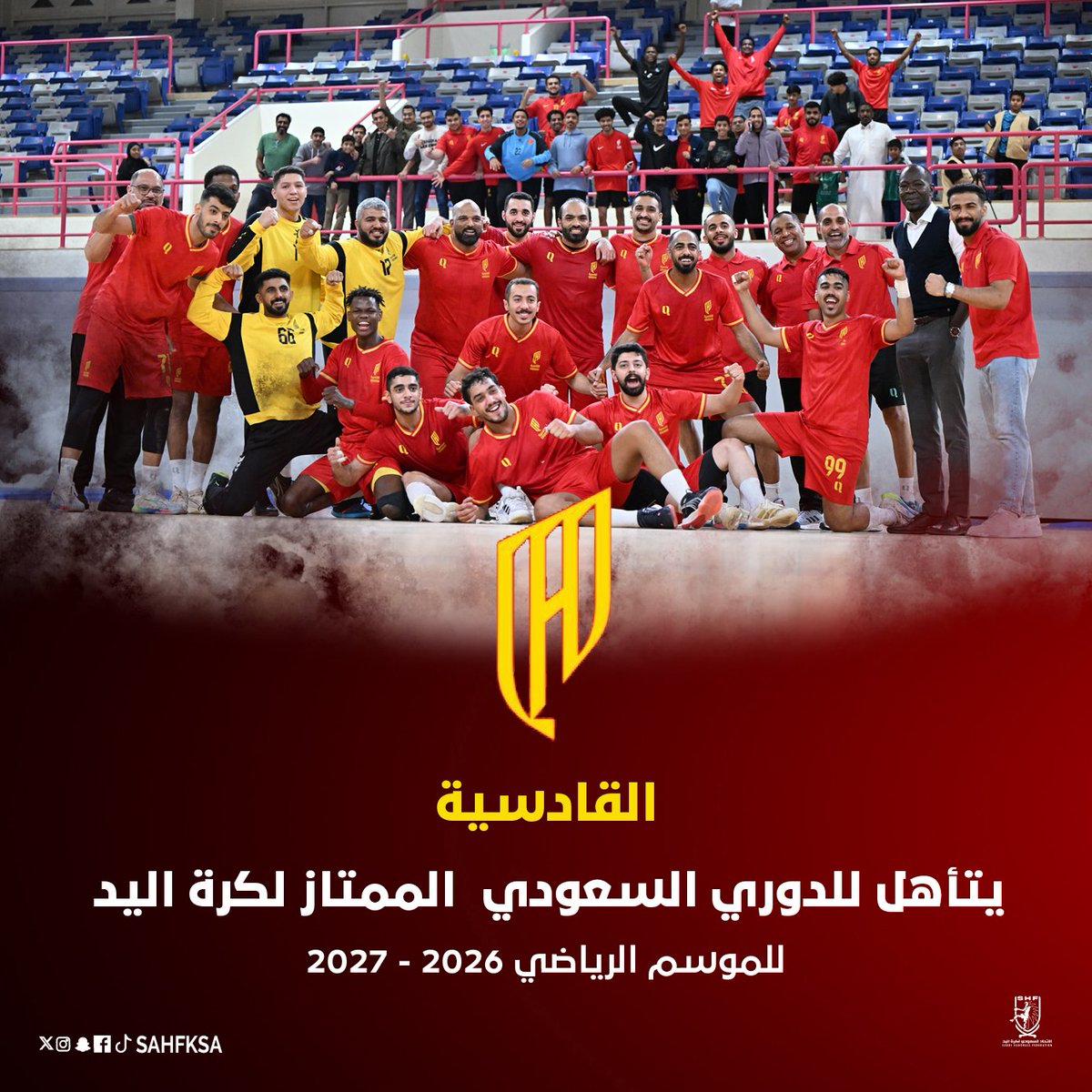 الاتحاد السعودي لكرة اليد tweet media