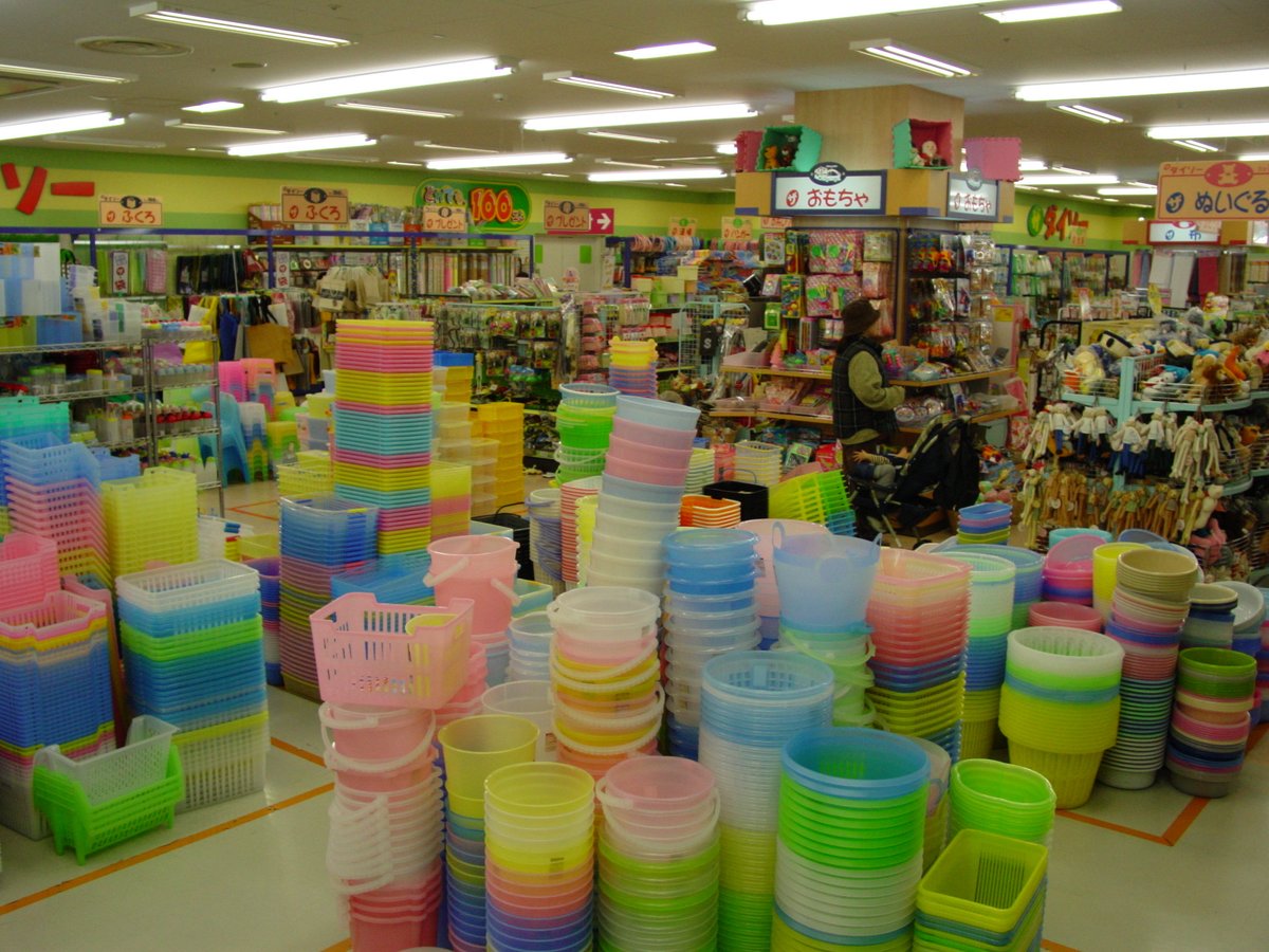 ２５年前のダイソーらしい！
そうそう！！こんなのこんなの！！！！
全体的に雰囲気が禍々しい感じだった。