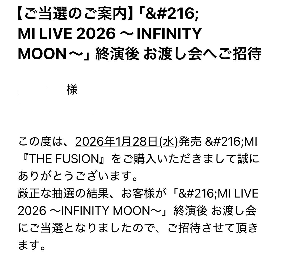 ht______312's tweet photo. お渡し会当たった！！！！！！LIVE以外で目の当たりにするの初めてでどうしよう本当に！！！！！ https://t.co/22nAXQH0z7