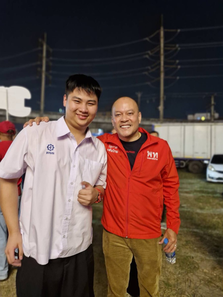d6FcmqnaHDOfDsl's tweet photo. #genzforpheuthai #ปทุมธานี https://t.co/PgmNQIPFhA
