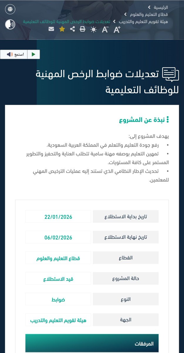 ابو نايف العبدلي tweet media