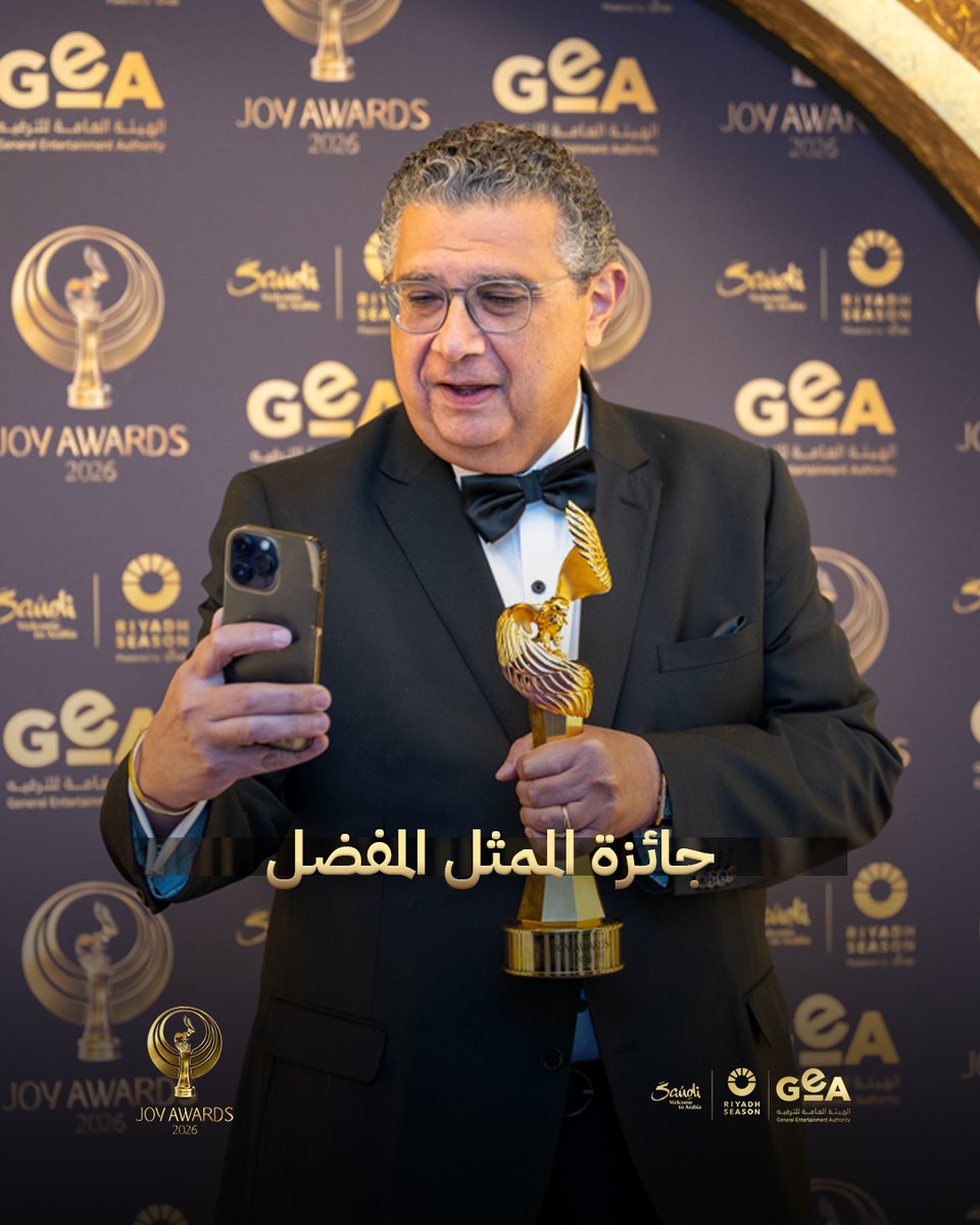 Joy Awards tweet media