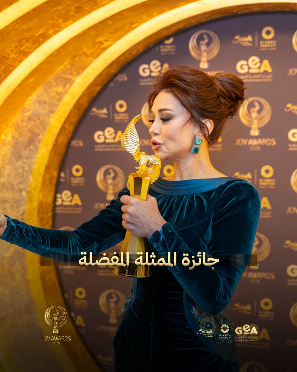 Joy Awards tweet media