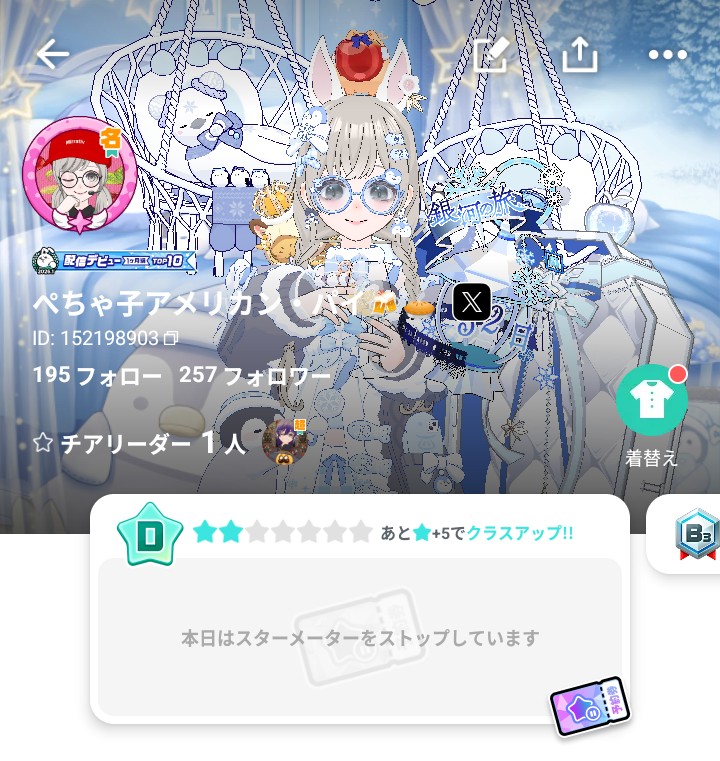 【本日の配信】#ミラティブ
1月24日（土）

※配信時間未定！
※メタストの日！

ということで本日ぺちゃ子は
はほぼお休みモード

どこかで配信はする予定ですので
お時間合う人は楽しく
のんびり過ごしていってネ🍻🥧