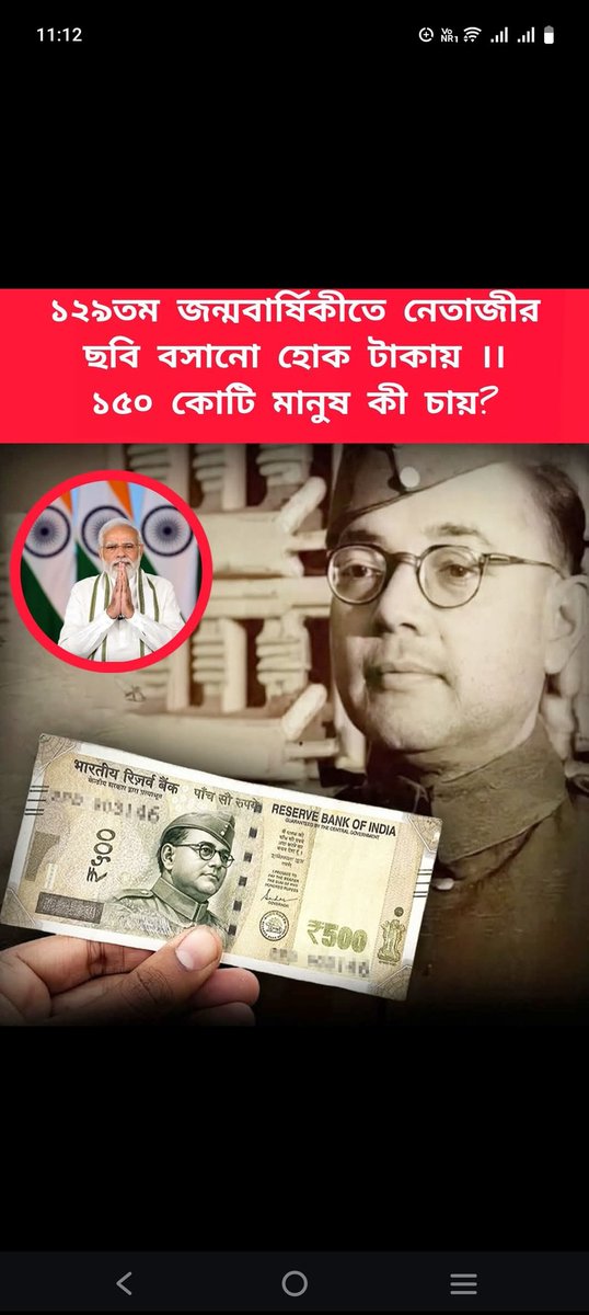 chanda_subir's tweet photo. Sir आप सभी लोगों से अनुरोध है किया ऐसा संभव नहीं हो सकता इस सच्चा बीर के सम्मान में। https://t.co/YoE8O1ZOiH