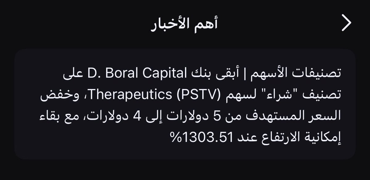 خطيرون 🎶 tweet media