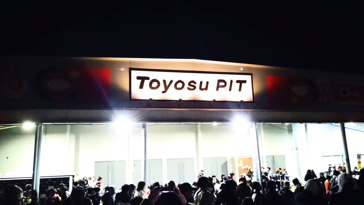 核PライブunZIP行ってきた!300番台だったので結構前で見れたよ～(#^^#)お友達と「ほんとあの赤い扇子こそグッズにすべきだろうが…!」ってずっと言ってた(笑) 