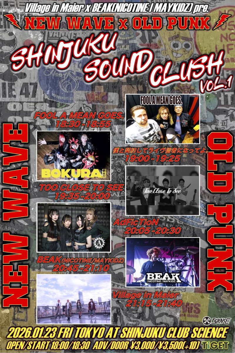 Village in Maier×BEAK pre.
SHINJUKU SOUND CLASH vol.1

本当に楽しかったです！
ありがとうございました🦩
vol.2もお誘い頂ける事を信じて日々精進いたします🙇‍♂️

今日の楽屋の香りはこの先の人生で忘れる事はないでしょう٩( 'ω' )و
ご来場頂いた皆様にもまた会える日を楽しみにしております🦩