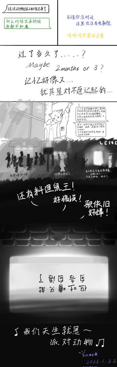 夏黑晓 tweet media